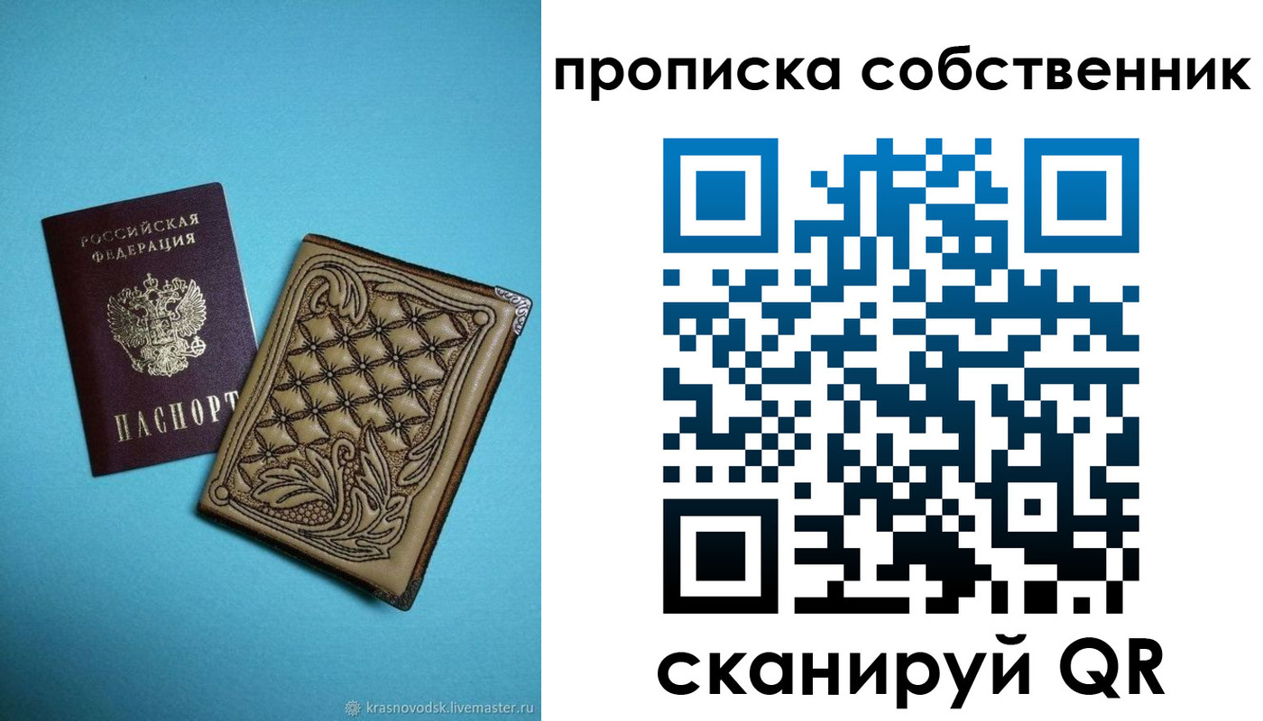 регистрация для школы в Апатитах