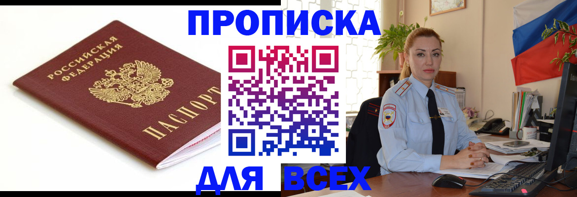 регистрация для дет. сада в Апатитах