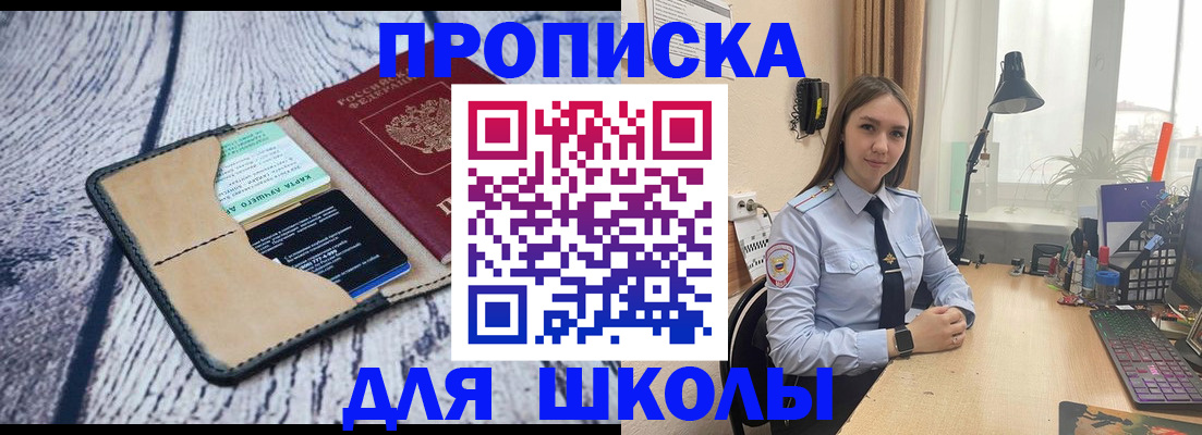пропишу в квартире в Апатитах